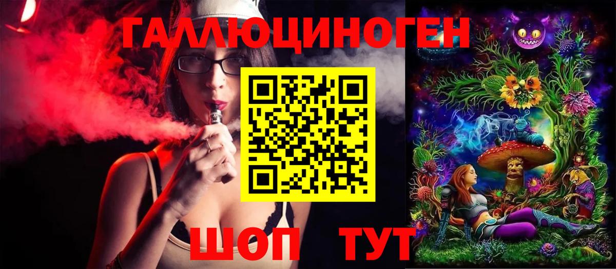 Галлюциногенные грибы Psilocybe  Вход с VPN  Псилоцибиновые грибы прущие грибы  Железногорск 