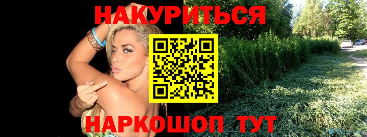 Бошки марихуана OG Kush Железногорск